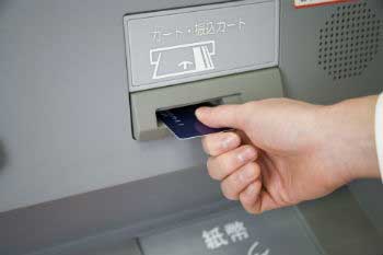 Access to financial services, increasingly implemented